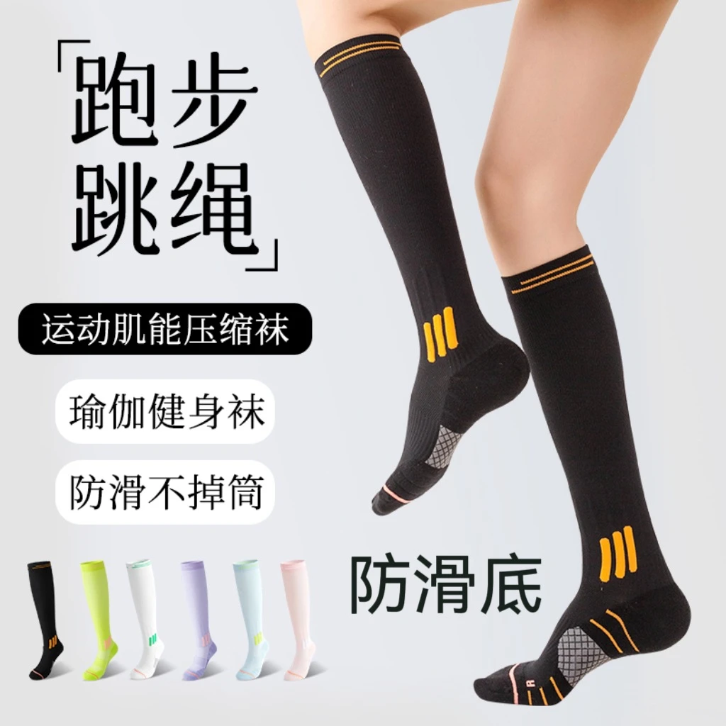 【Banma】毛巾底防滑长筒袜春夏马拉松健身骑行户外女弹力运动袜