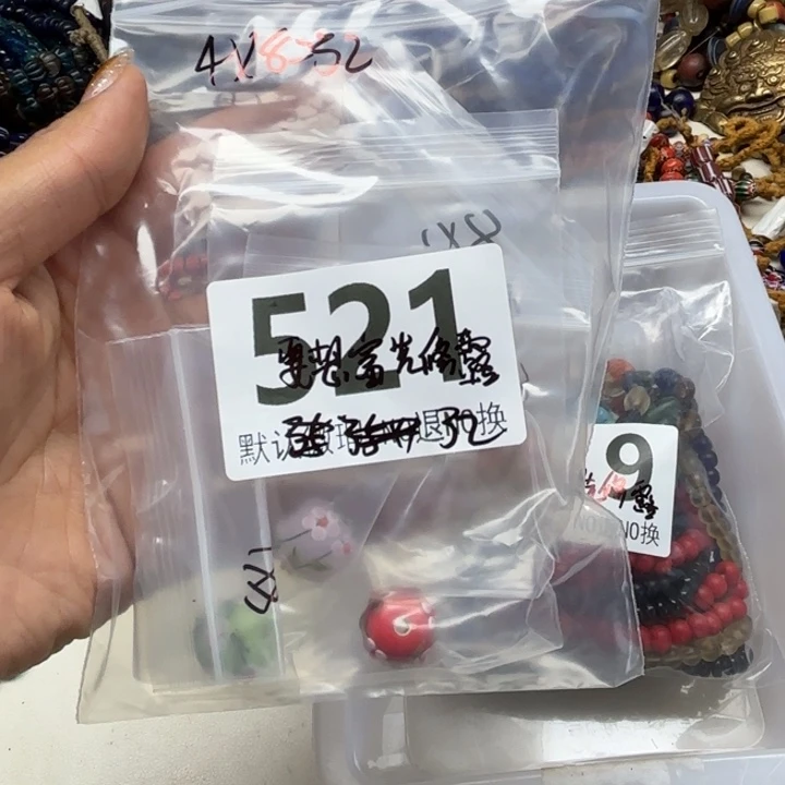 颈饰琉璃琉璃琉璃521