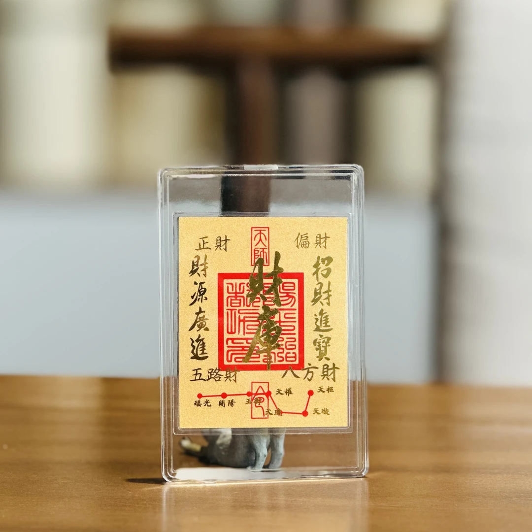 「开」那那·小金卡