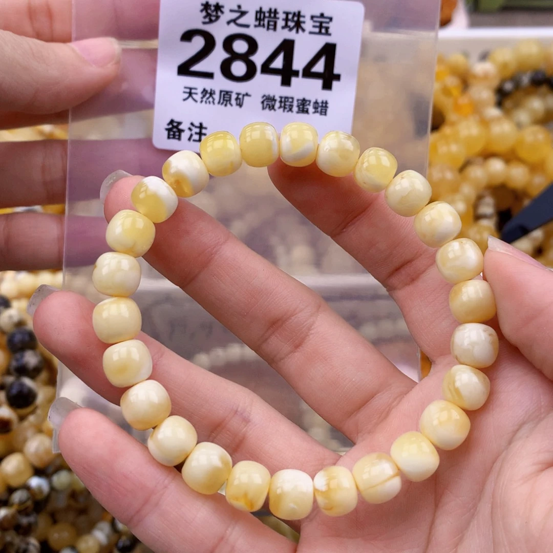 未镶嵌琥珀裸石8.5