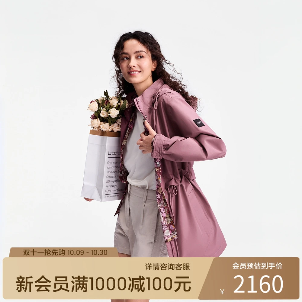 【模特秀款】AIGLE艾高GTX透汽户外连帽宽松夹克女BK65