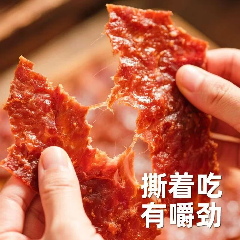 栗子曰厚切肉脯200克