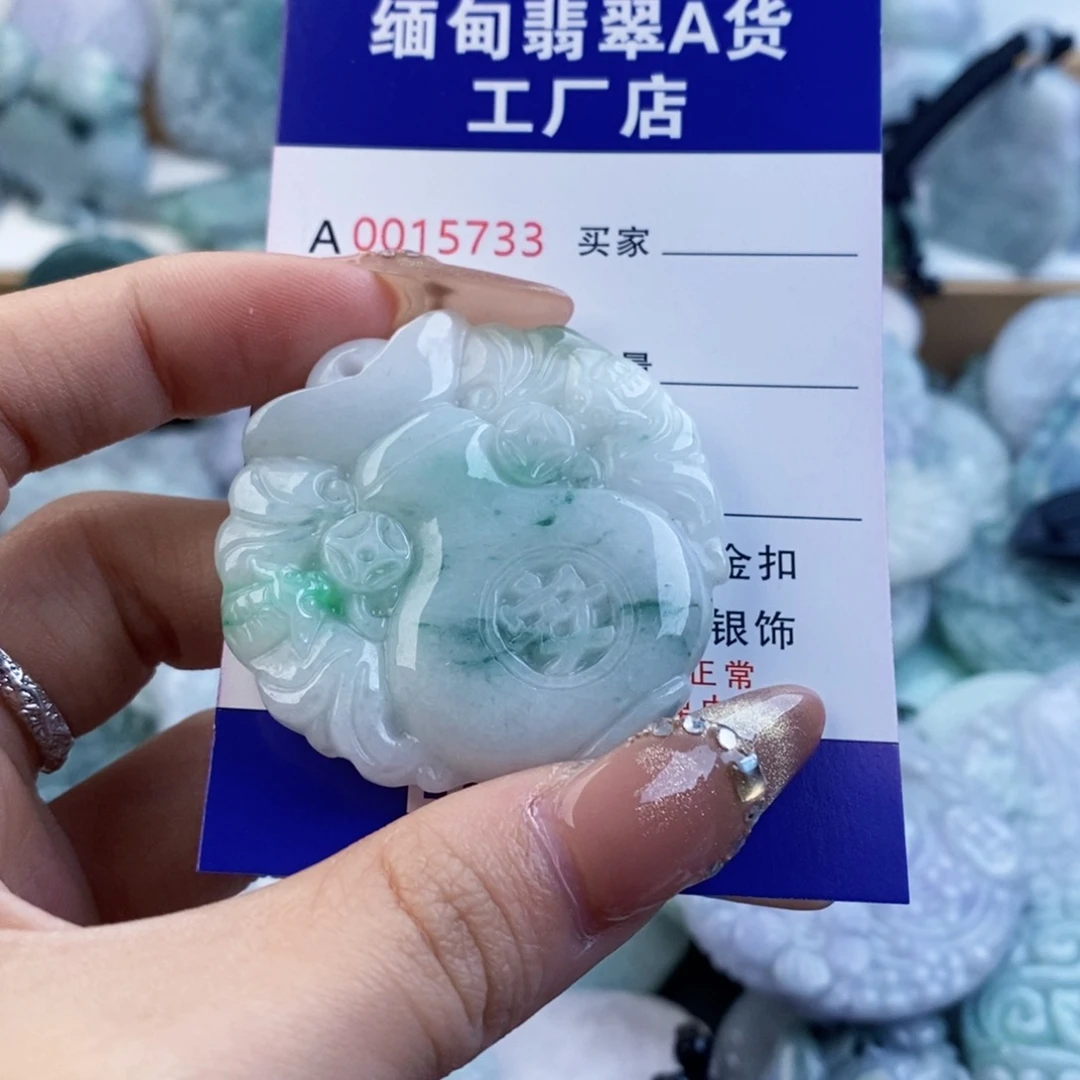 翡翠未镶嵌吊坠(不含链)