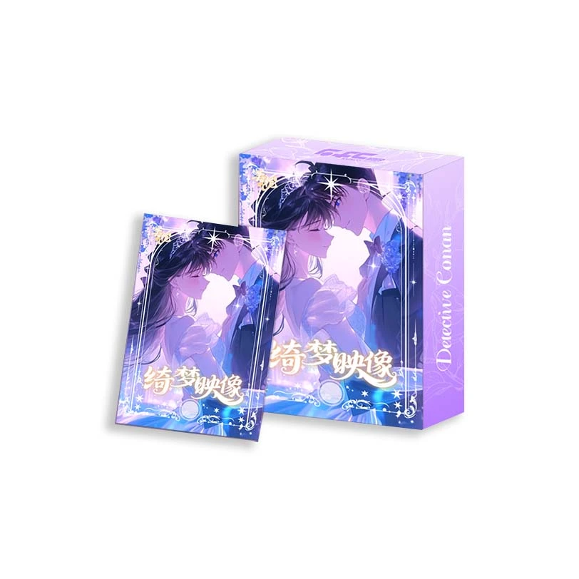 春栀文创第二弹—名侦探柯南「绮梦映像」幻梦典藏色纸（直播代拆）