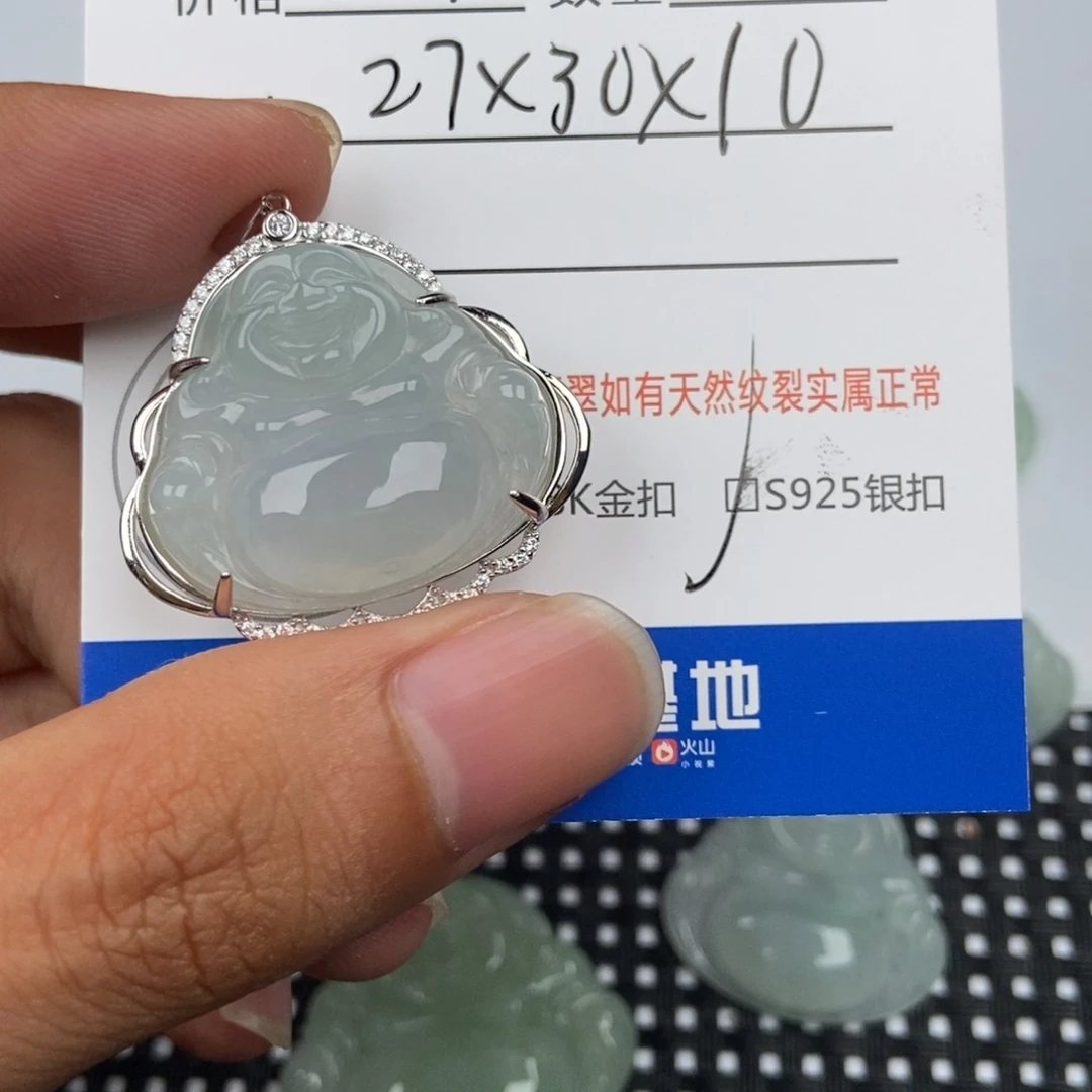 翡翠未镶嵌颈饰吊坠