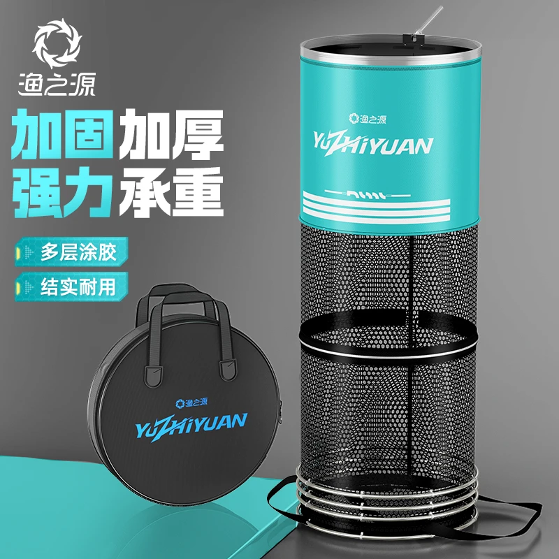 渔之源鱼护垂钓专用钓鱼网兜速干渔护黑坑便携加厚装鱼网渔具装备
