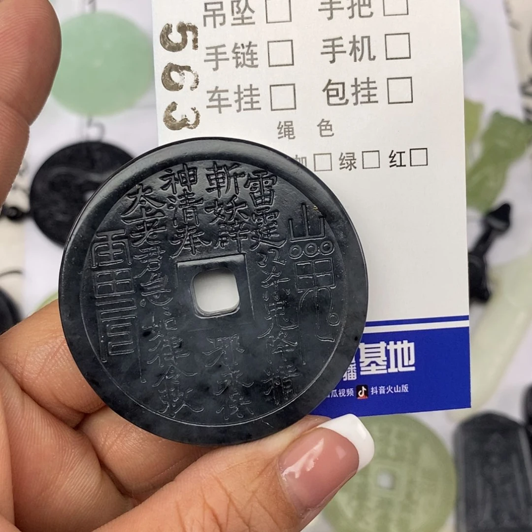 【闪购商品】岫玉颈饰未镶嵌闪****挂件