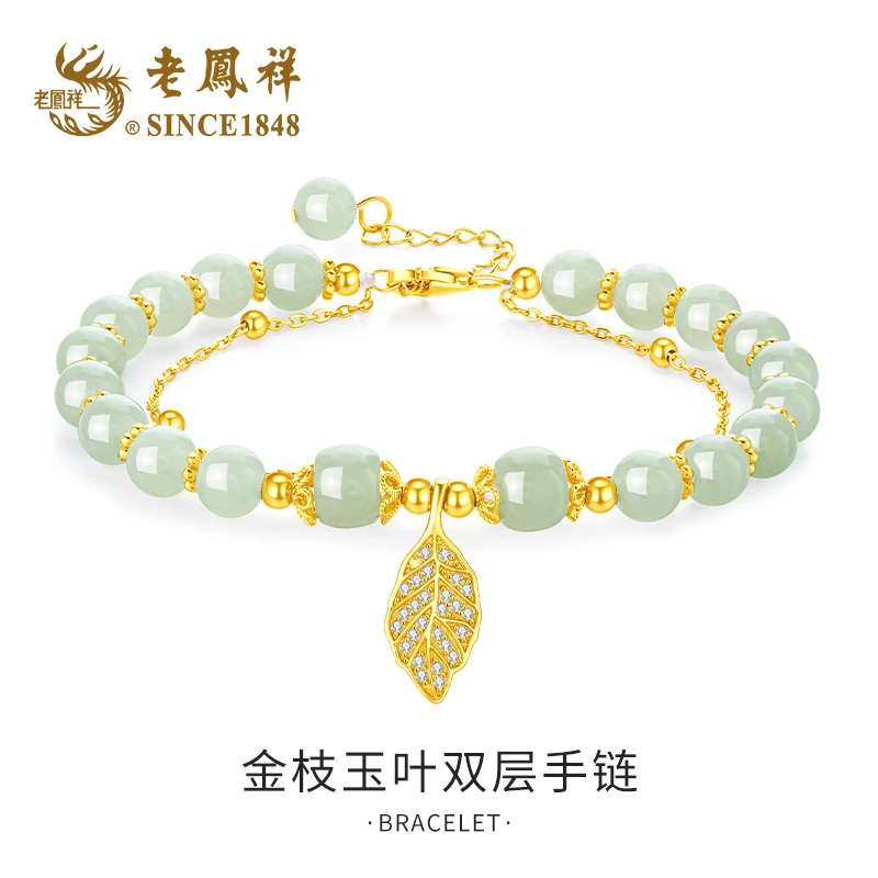 老鳯祥925银合成锆石手链老鳯祥手链手链一条发货礼物生日礼物Q