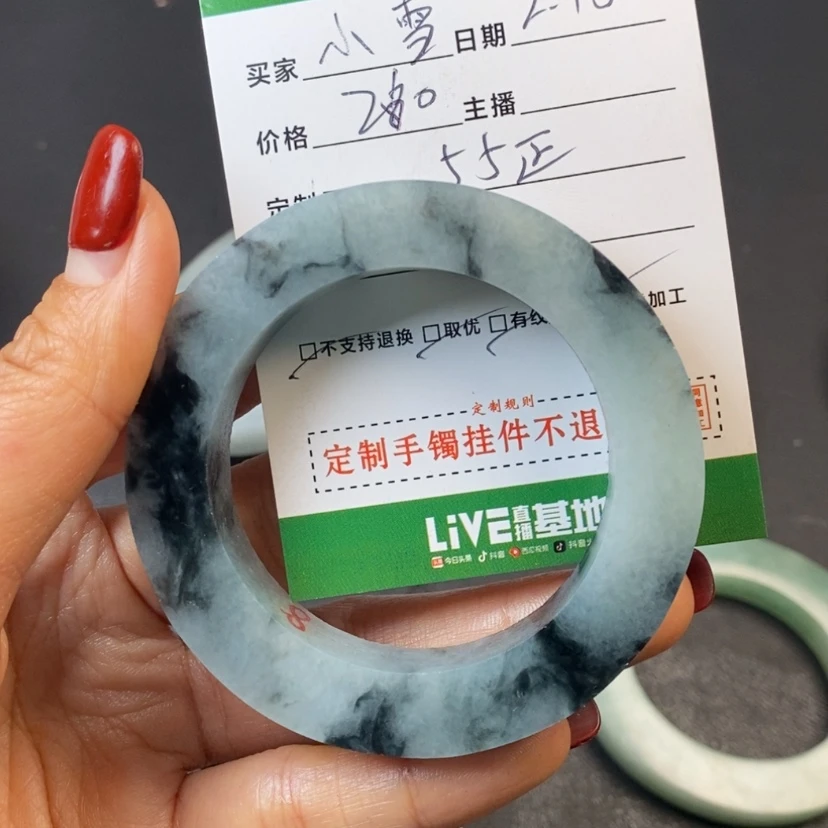 【闪购商品】定制翡翠翡翠手镯未镶嵌小***茶