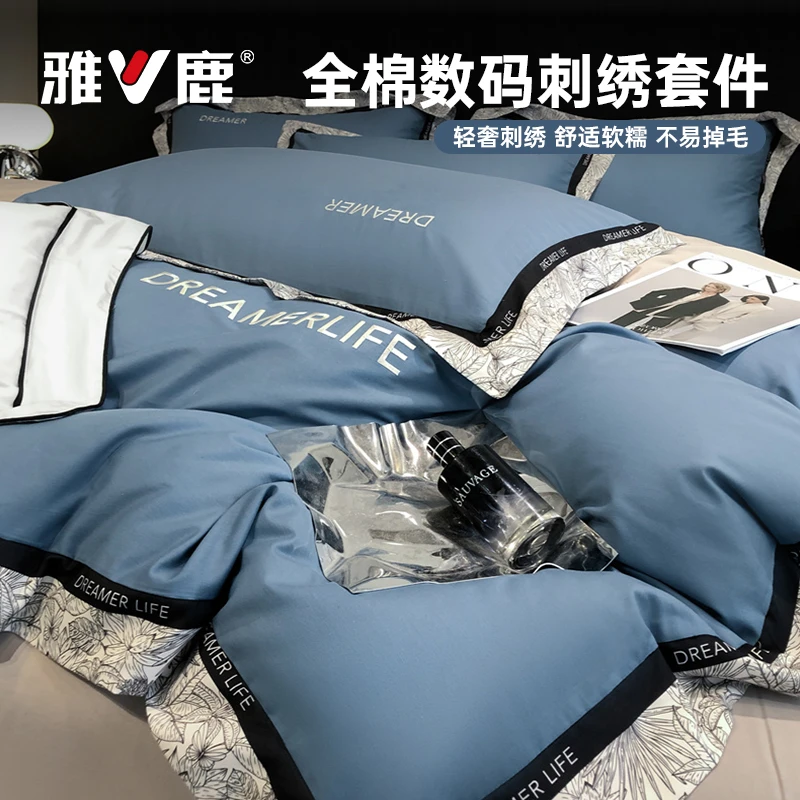 新款轻奢全棉宽边四件套简约透气纯棉床单被套套件床上用品