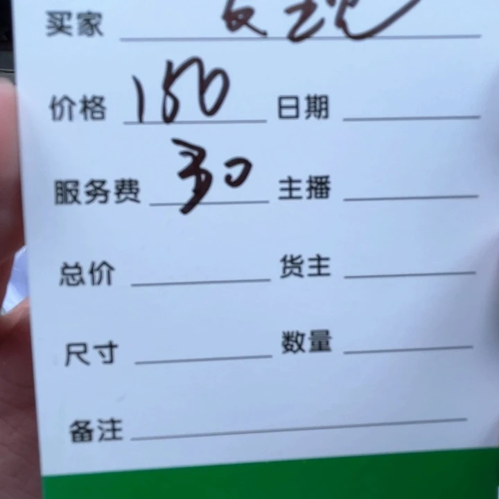发***现无非金属缅甸现场秒拍秒付