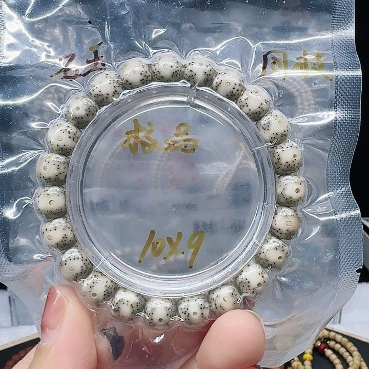 吊坠星月菩提10.9通体糯冰
