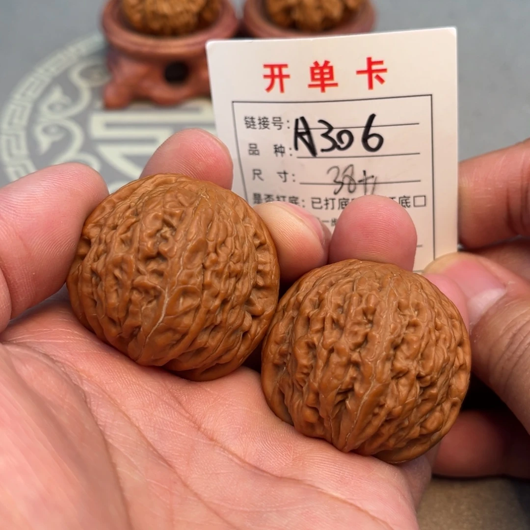 文玩核桃吊坠文玩