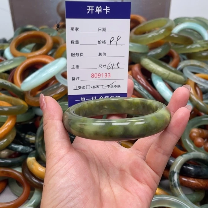 蛇纹石玉未镶嵌手镯