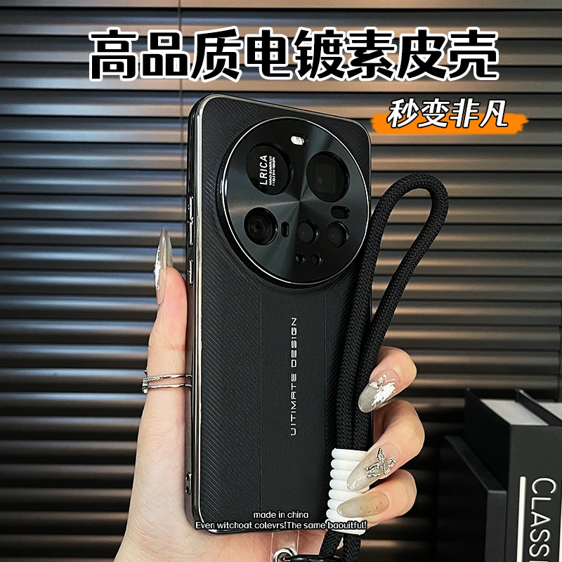适用小米15ultra手机壳新款MIUI超薄网红潮牌保护套轻奢高级素皮