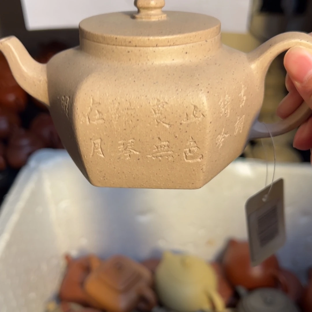 茶壶紫砂宜兴紫砂壶白段