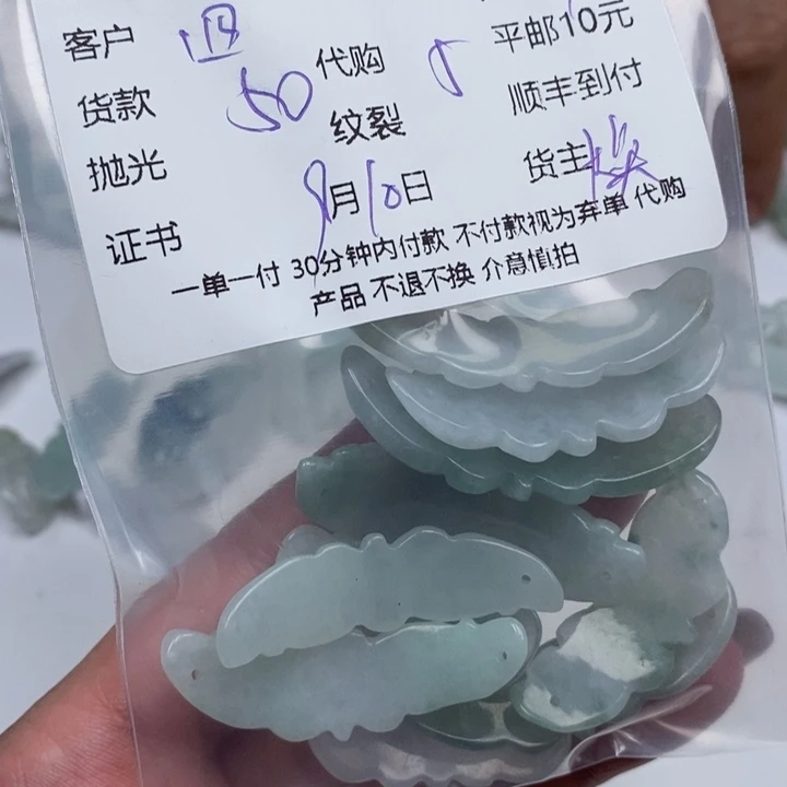 四***月颈饰未镶嵌翡翠天然翡翠
