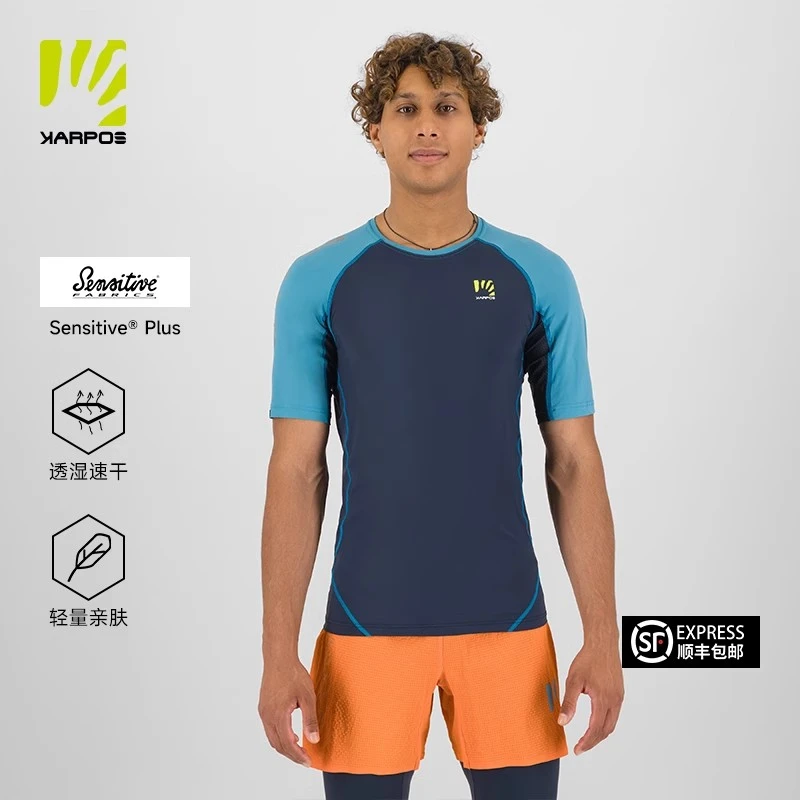 KARPOS户外运动马拉松跑步上衣短袖T恤男士夏季薄款速干防晒吸湿