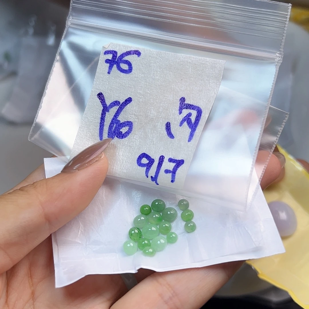 【闪购商品】未镶嵌定制翡翠