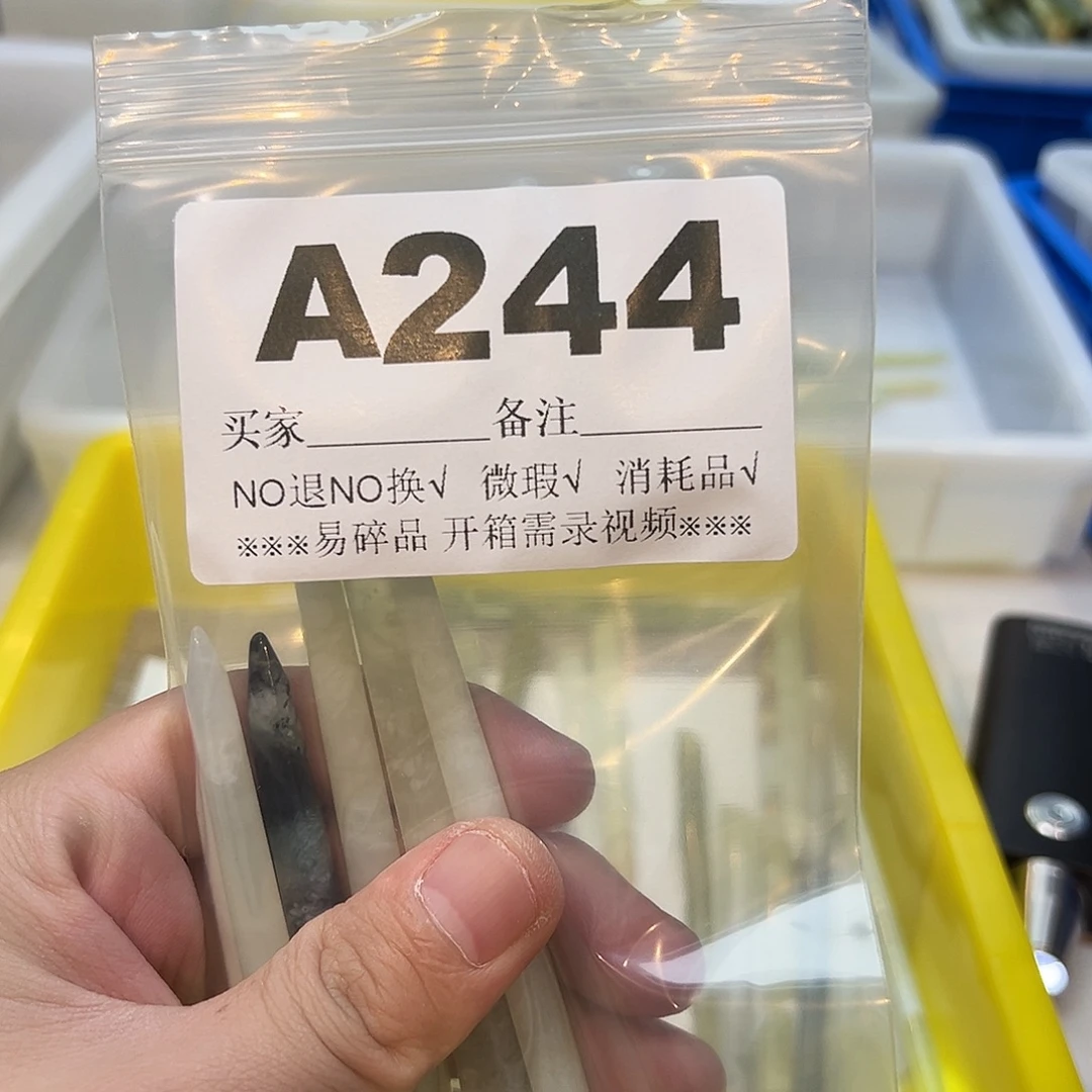 傻***࿐蛇纹石玉合金发饰