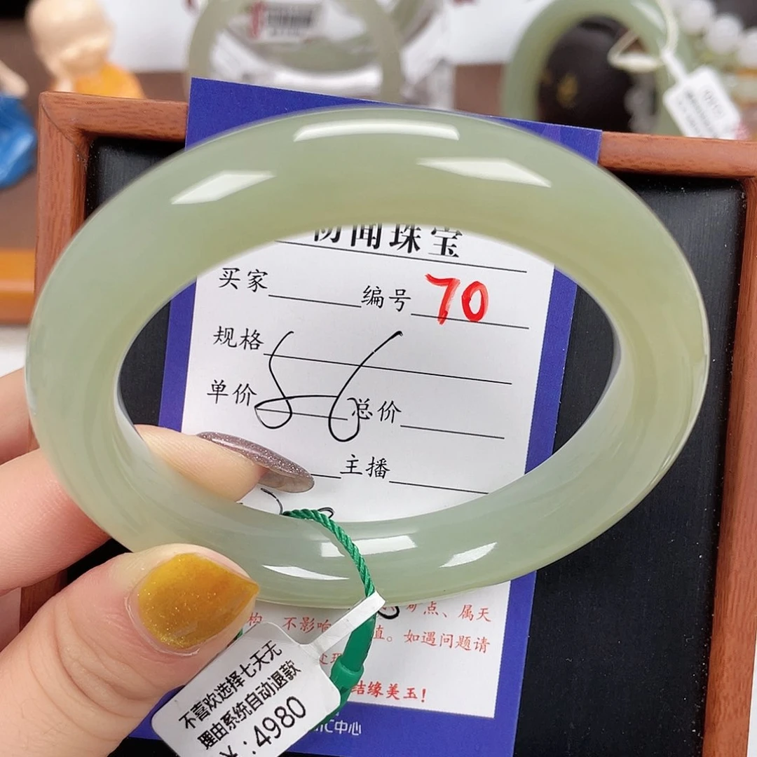 未镶嵌手镯和田玉