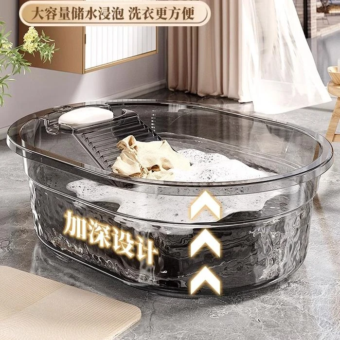 【现货】洗衣盆带搓衣板一体式家用脸盆多功能洗衣桶加厚搓衣大盆
