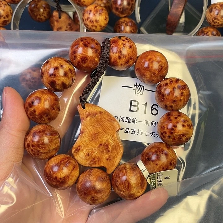 柏木（崖柏）其他梁*16