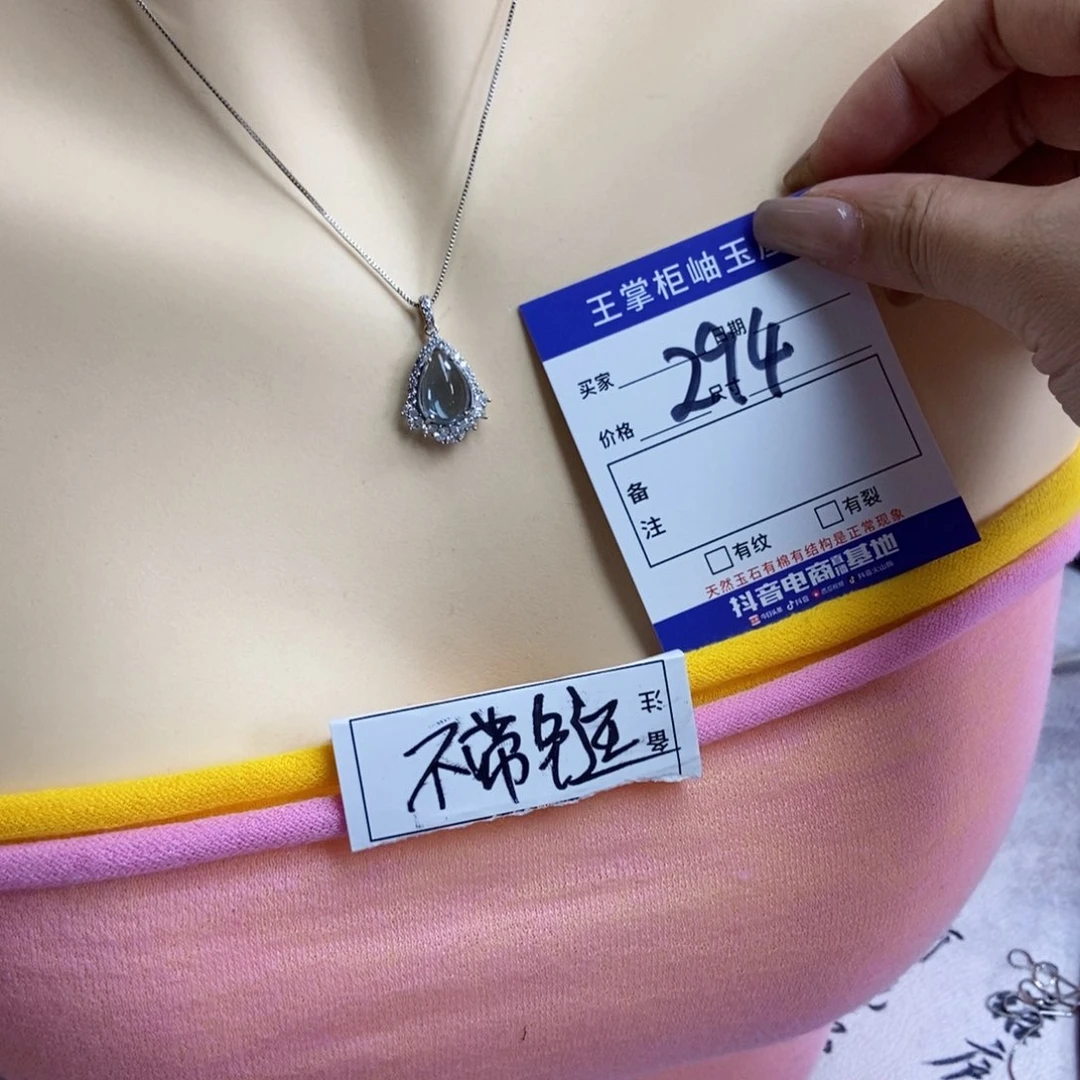 银S925镶嵌吊坠吊坠托帕石