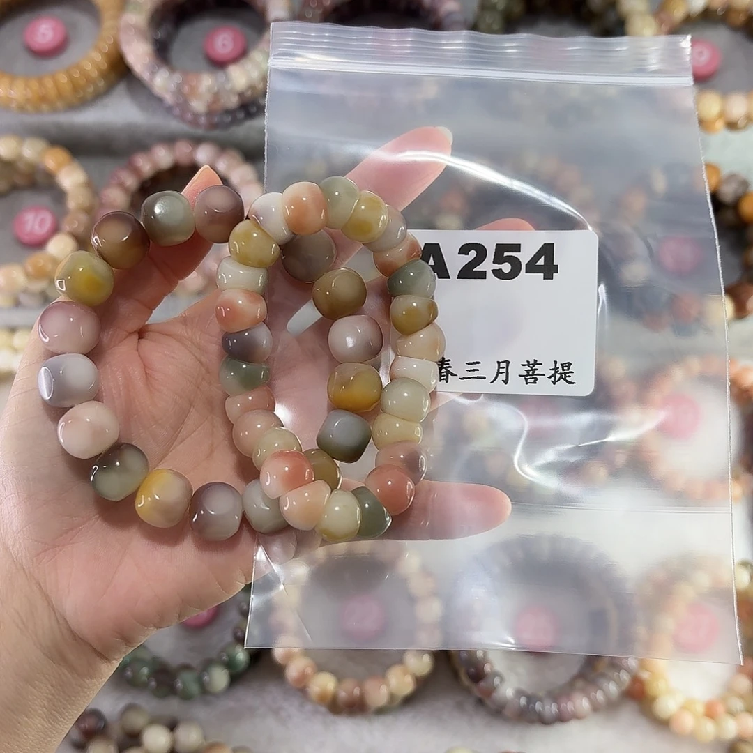 還***轍吊坠菩提根/象牙果