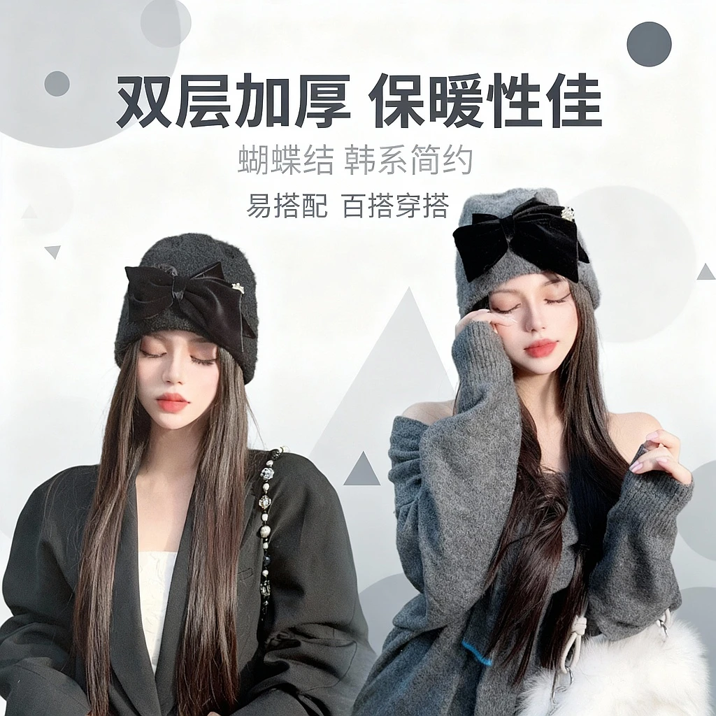 CREAMPP 原创秋冬双层加厚绒感针织韩系高冷简约针织帽蝴蝶结冷帽