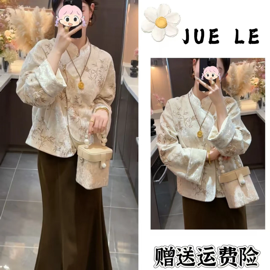 2025秋季新款新中式时尚洋气复古中国风气质两件套L11296