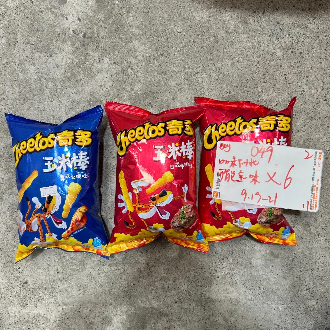 049 奇/多玉米棒50g（到手6包 可能全一味）