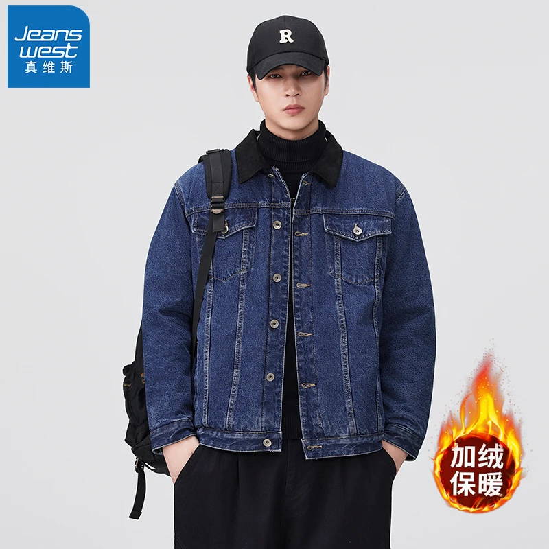 Jeanswest/真维斯秋冬新款牛仔外套男士加绒加厚潮流复古工装夹克
