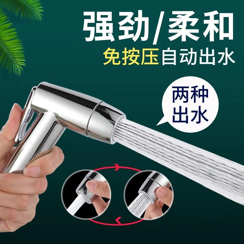 阳台冲洗水管延长管接水龙头延伸器软管卫生间外接带喷枪耐高温