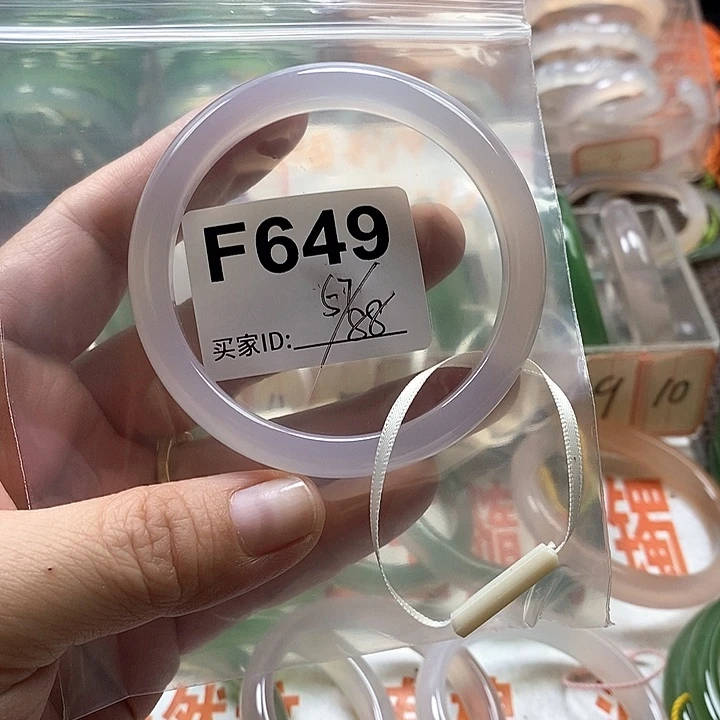 手镯玛瑙/玉髓未镶嵌