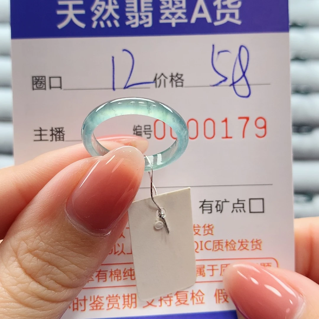 翡翠戒指未镶嵌翡翠