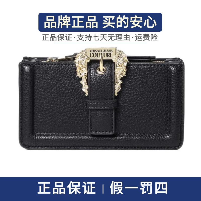 Versace Jeans Couture/Versace Jeans Couture女士单肩斜挎包