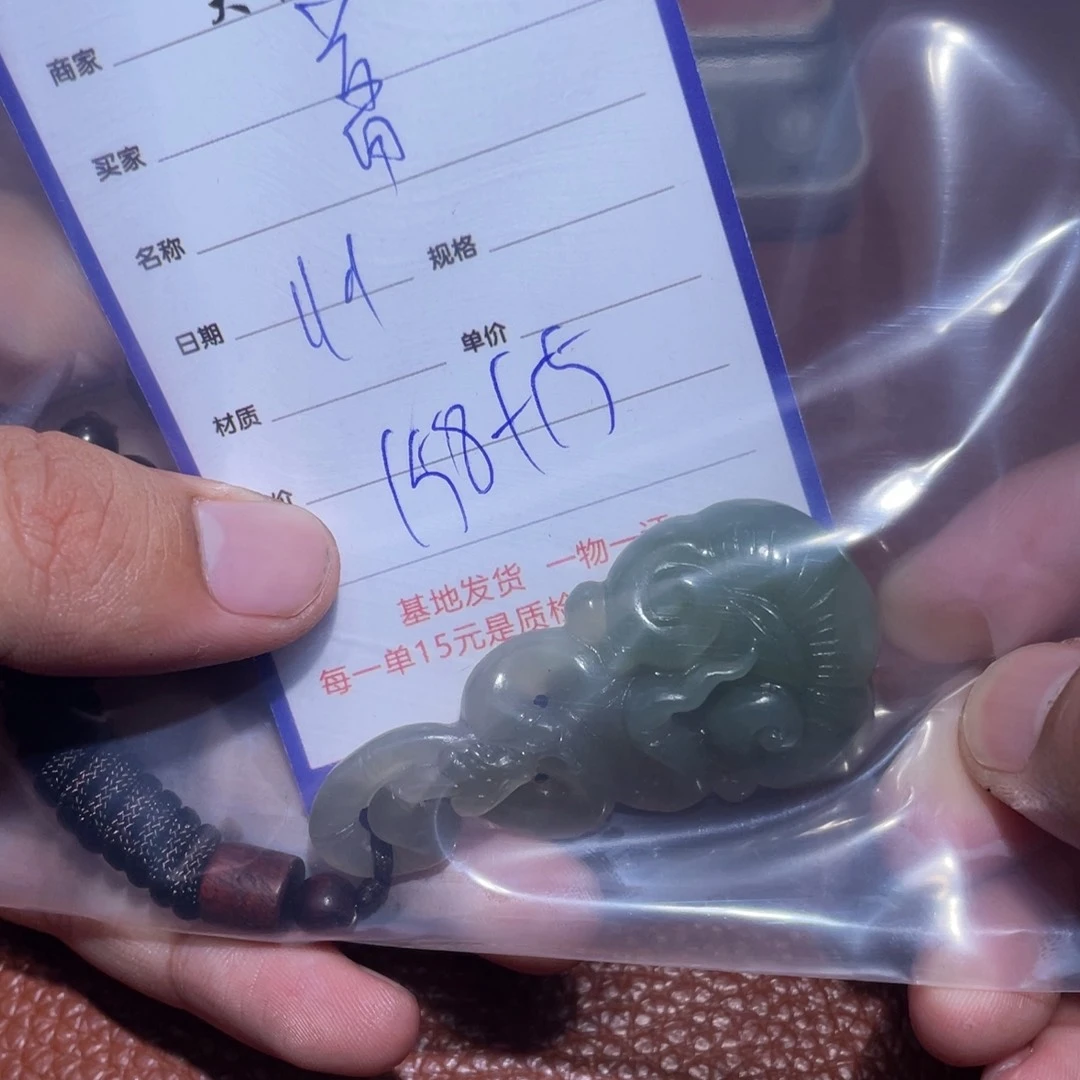 和田玉挂件未镶嵌普***龄