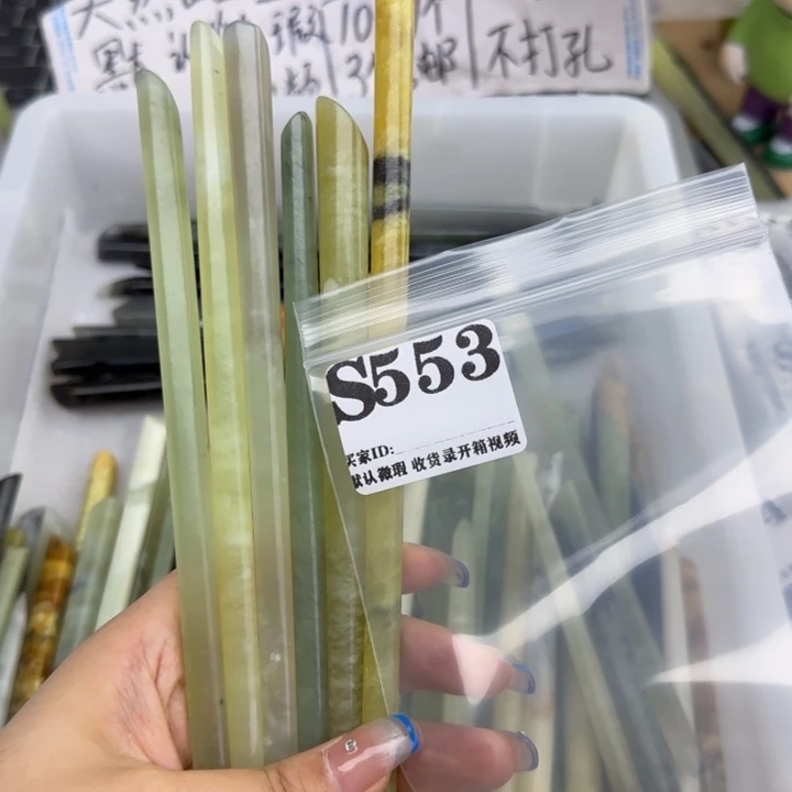 ️***️蛇纹石玉未镶嵌发饰