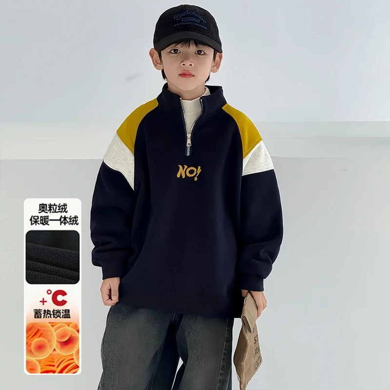 儿童装男童冬装加绒卫衣2025新款男孩上衣冬季中大童秋冬款加厚潮