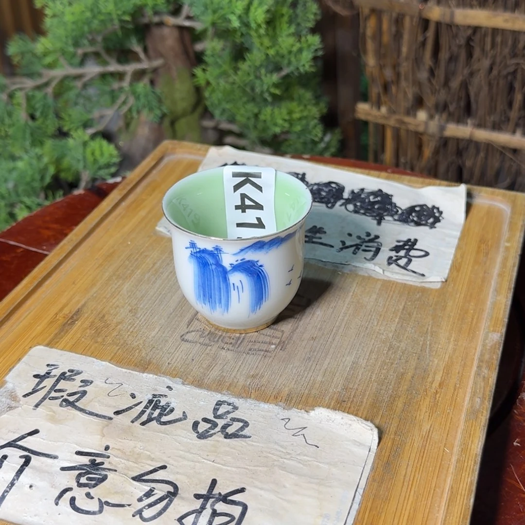 微瑕疵介意勿拍陶瓷器皿K414