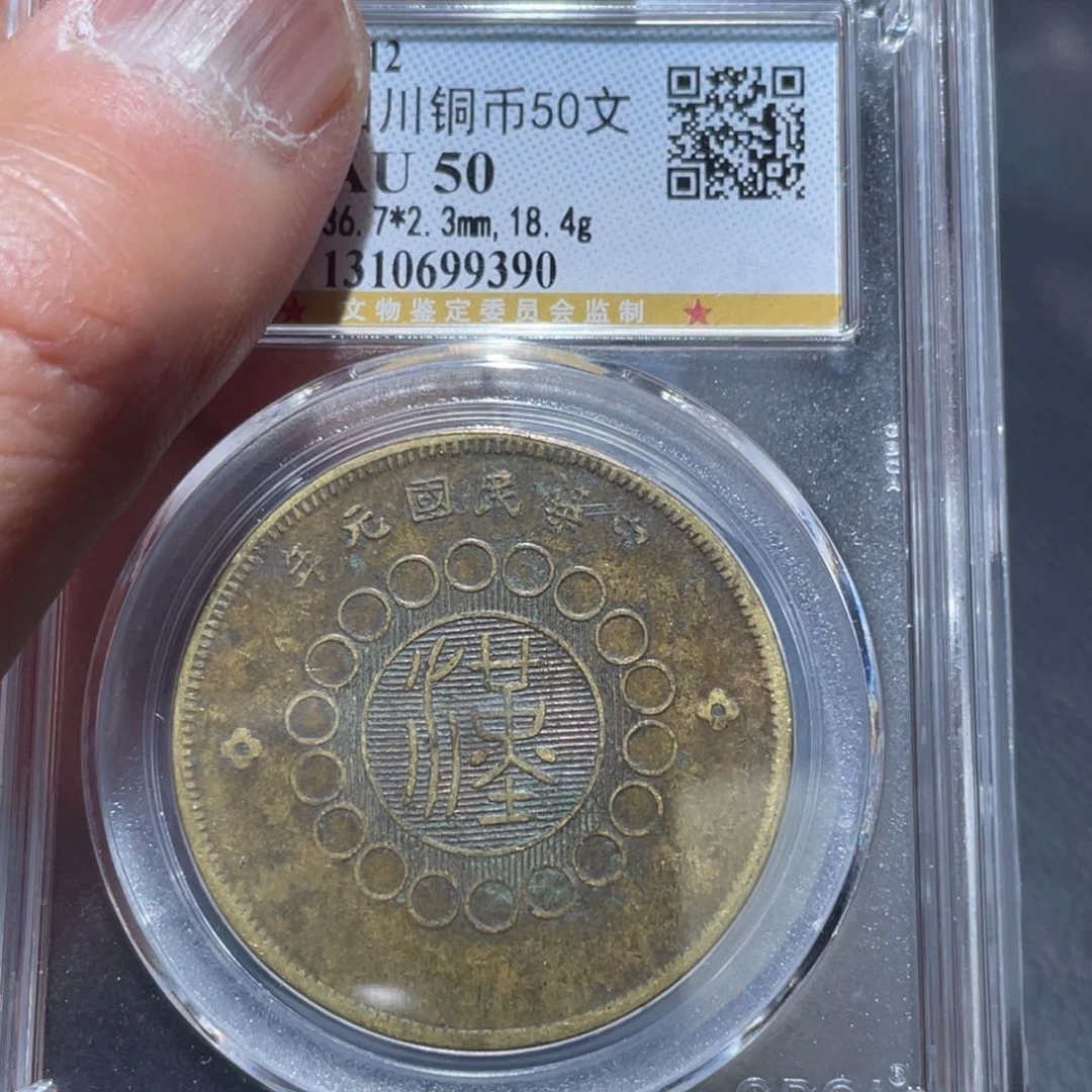 金属通古博今马马马马马9390