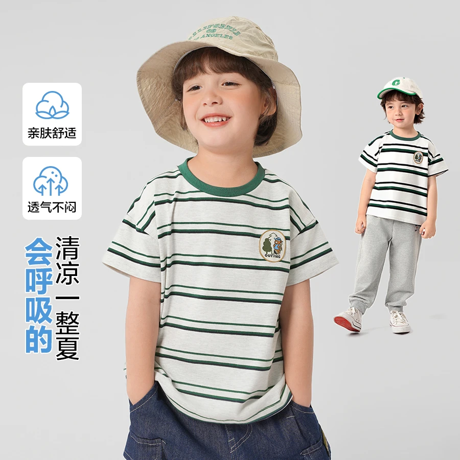 【夏款上新】男童短袖T恤夏装夏款童装儿童宝上衣半袖夏季潮U14578