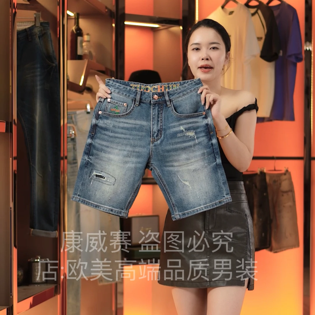 夏季薄款原创高端美式破洞刺绣男士牛仔裤短裤中裤五分裤复古蓝色