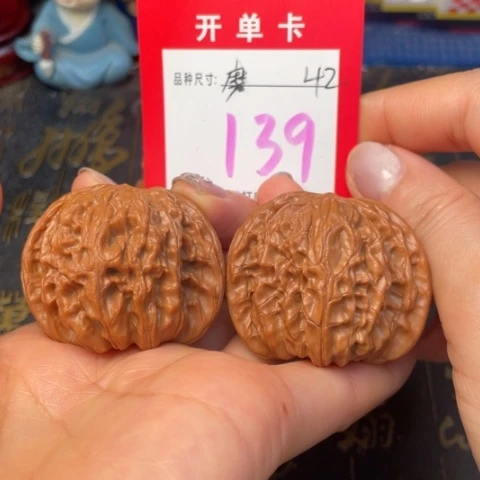 吊坠文玩核桃文玩的好