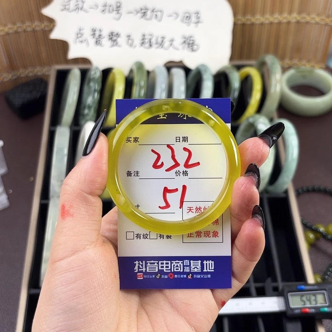 蛇纹石玉手镯未镶嵌臭*.