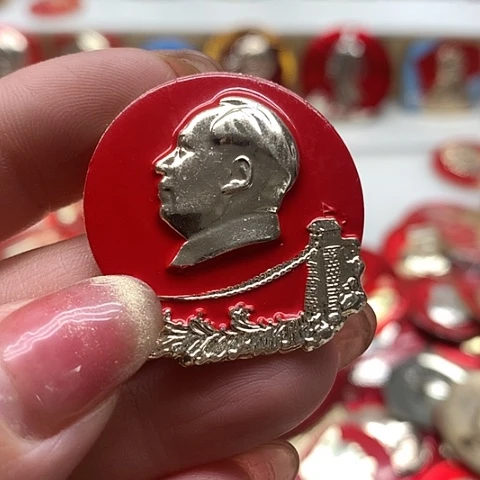 其他普通金属海*红章交流21