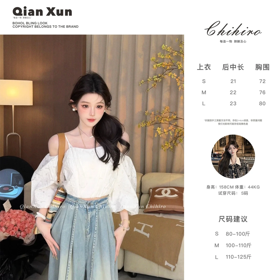 【千寻严选】夏季时尚气质显瘦百搭设计感减龄法式上衣女C5SY7817A