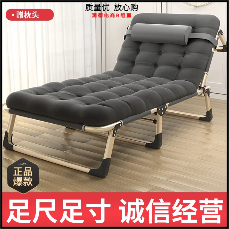 折叠床单人床家用轻便简易午休床多功能躺椅办公室成人午睡行军床