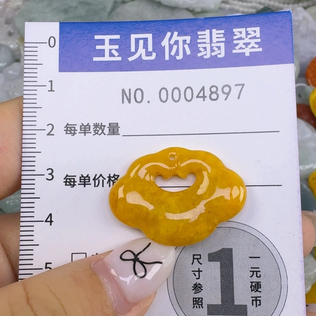 吊坠(不含链)未镶嵌翡翠